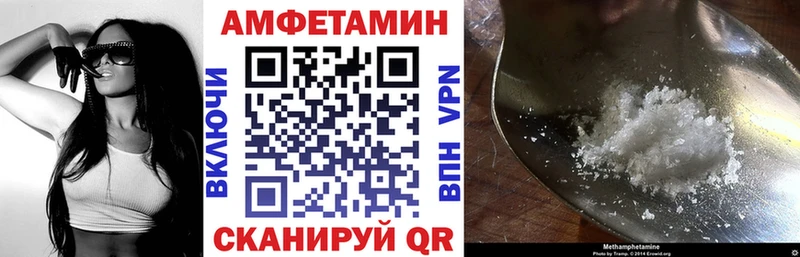 что такое OMG онион Amphetamine Premium Тюмень
