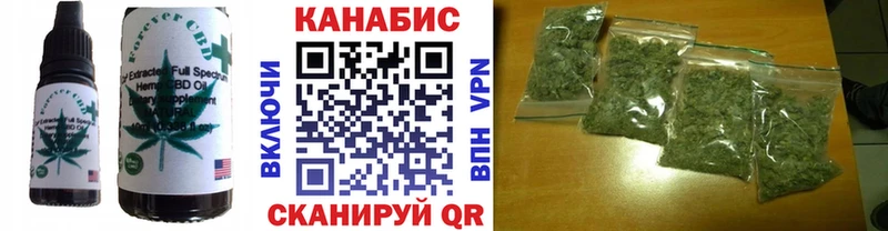 Cannafood конопля  продажа наркотиков  OMG   Тюмень 