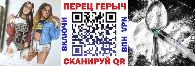 Героин герыч  Тюмень 