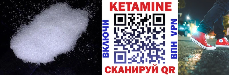 Кетамин VHQ купить наркоту Тюмень