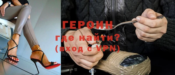 кокаин перу Абаза