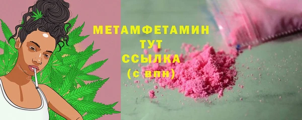 кокаин перу Абаза