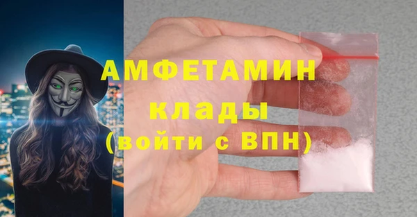 мефедрон мука Алзамай