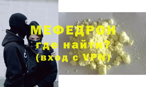 мефедрон мука Алзамай