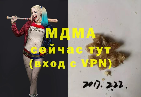 кокаин перу Абаза