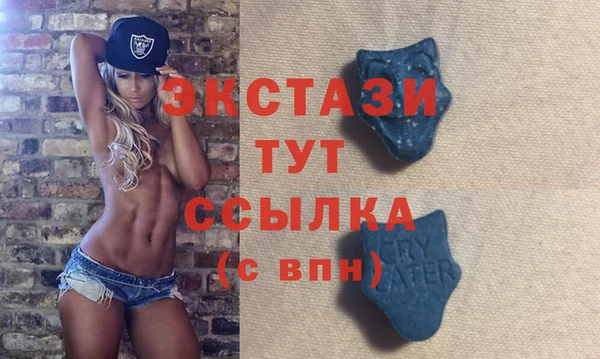 кокаин перу Абаза