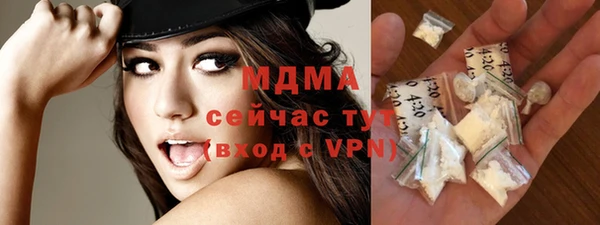 скорость mdpv Алексеевка