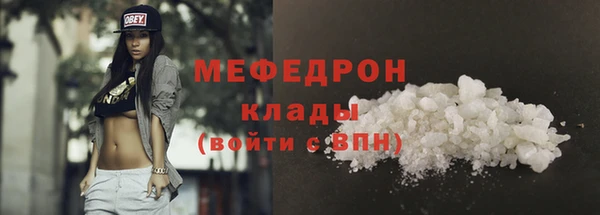 кокаин премиум Абинск