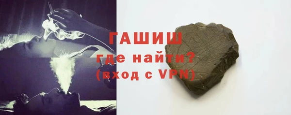 кокаин премиум Абинск