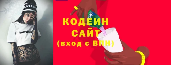 кокаин перу Абаза