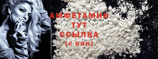 кокаин премиум Абинск