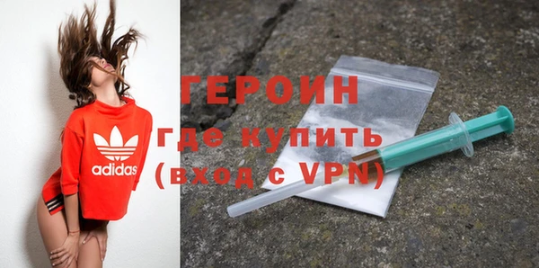 кокаин премиум Абинск