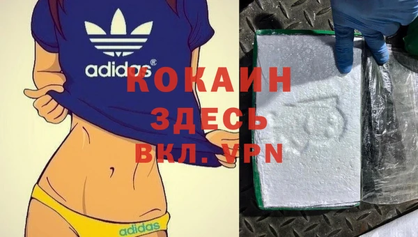 кокаин перу Абаза