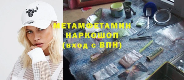 кокаин перу Абаза