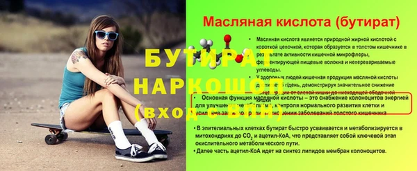 кокаин премиум Абинск