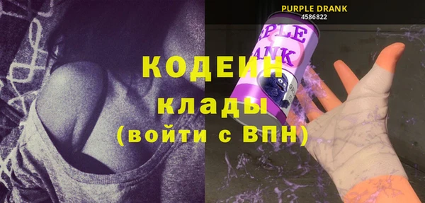 кокаин премиум Абинск