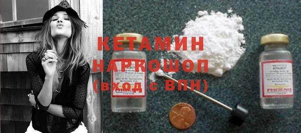 спайс Навашино