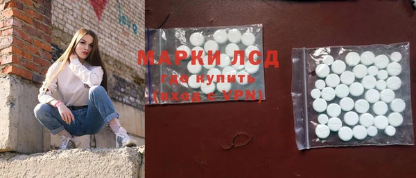 кокаин перу Абаза