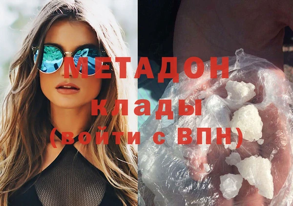 спайс Навашино