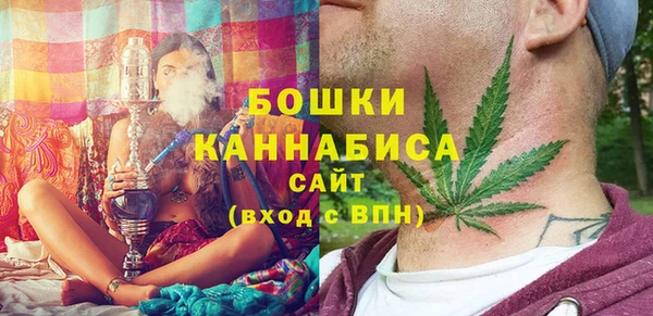 кокаин премиум Абинск