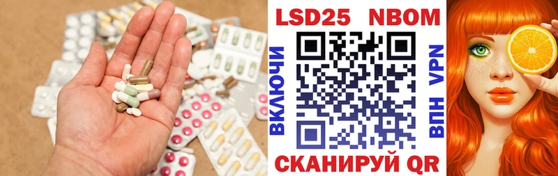 LSD-25 экстази ecstasy  Тюмень 