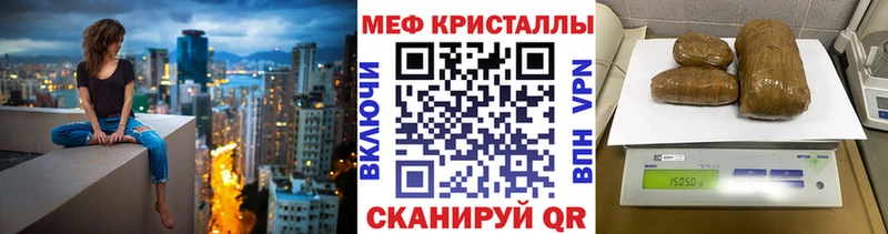 купить наркотики цена МЕГА зеркало Меф 4 MMC Тюмень